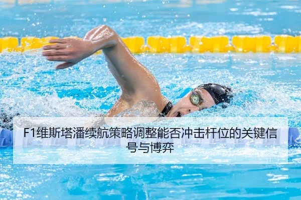 wei-si-ta-pan-xu-hang-ce-lve-tiao-zheng-neng-fou-chong-ji-gan-wei-de-guan-jian-xin-hao-yu-bo-yi-2-239.jpg